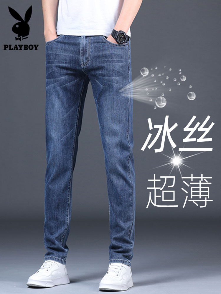 <!--花花公子牛仔裤男士夏季薄款冰丝休闲裤子男修身直筒弹力小脚男裤-->