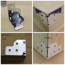 Anwang Hardware 036 aluminum corner square corner wooden box corner corner protection right angle aircraft box corner spherical wrap angle