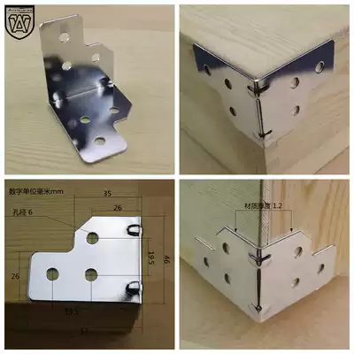 Anwang Hardware 036 Aluminum bag corner Square bag corner Wooden bag corner Corner Guard Angle Right angle Aviation bag corner Ball-shaped bag corner