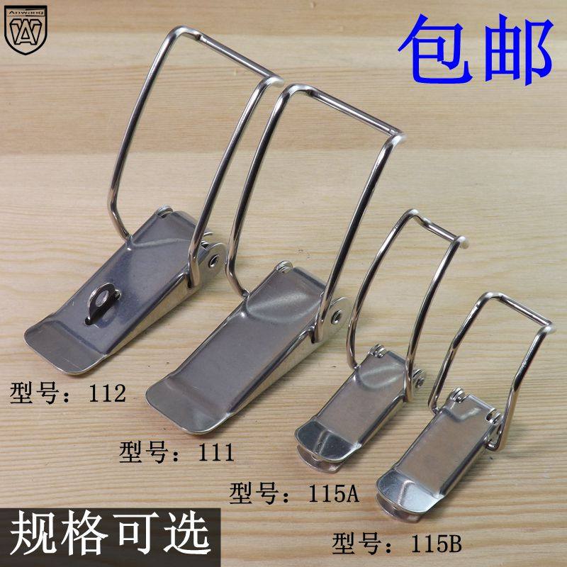 Anwang long hook stainless steel barrel lock barrel lid buckle with lock nose long hook buckle extended hook pull buckle