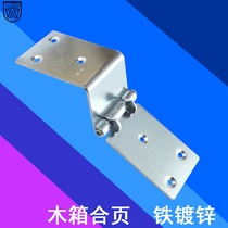 Wooden box box road cabinet box Flat galvanized industrial hinge hinge Right angle movable military box Tool box body folding