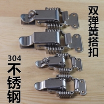 Thickened 304 stainless steel double spring buckle Wooden box Heavy lock buckle box buckle Industrial box buckle Bag buckle hook