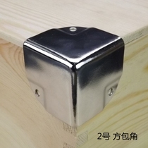 40*40 flat corner wooden box box corner cover corner cover corner code furniture corner accessories iron cover corner