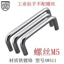 Folding handle ls511 Mechanical equipment handle Iron cabinet door handle Industrial handle Toolbox handle