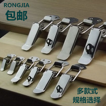 304 stainless steel buckle padlock buckle Duckbill box buckle Industrial tools and equipment box spring buckle Bee bag buckle