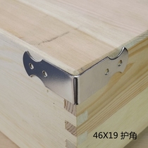 Square angle corner yards wooden box corner corner protection right angle bag bag angle square corner accessories iron