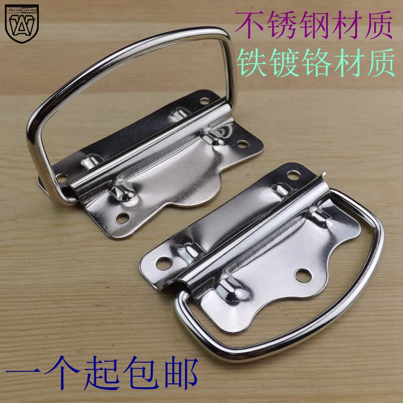 Handle stainless steel handle solid cabinet door handle wooden case tool dodge case small handle iron pull ring