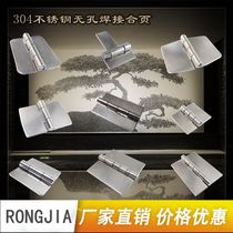 304 stainless steel welded loose-leaf non-porous industrial hinge Electric cabinet door folding electric box hinge Stainless steel door hinge 1