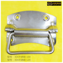 100 box ring handle 120 bag handle 304 stainless steel air box handle Aluminum box handle Wooden box handle