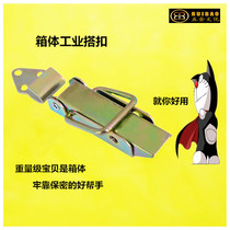 Color zinc 75 long - type buckle equipment hung hardware aluminum alloy lock wooden box buckle rolling plated army box button