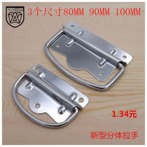 Iron handle handle Air box handle Luggage handle Wooden box handle Packaging handle Industrial box handle