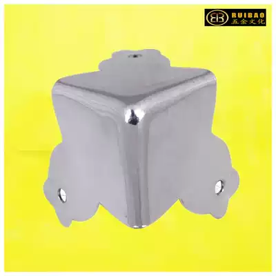 Square bag angle Wooden bag angle Aluminum bag angle Aviation bag angle corner guard iron material Small gift box bag angle