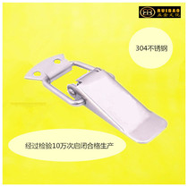 Heavy duty flat mouth buckle Stainless steel lock hardware lock spring buckle Wooden box Aluminum alloy iron wooden box buckle