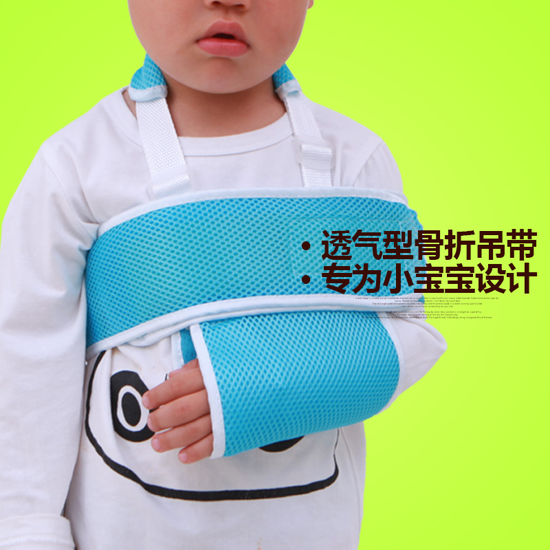 Children's forearm sling breathable arm wrist fracture fixation belt shoulder joint dislocation and dislocation fixed guard support
