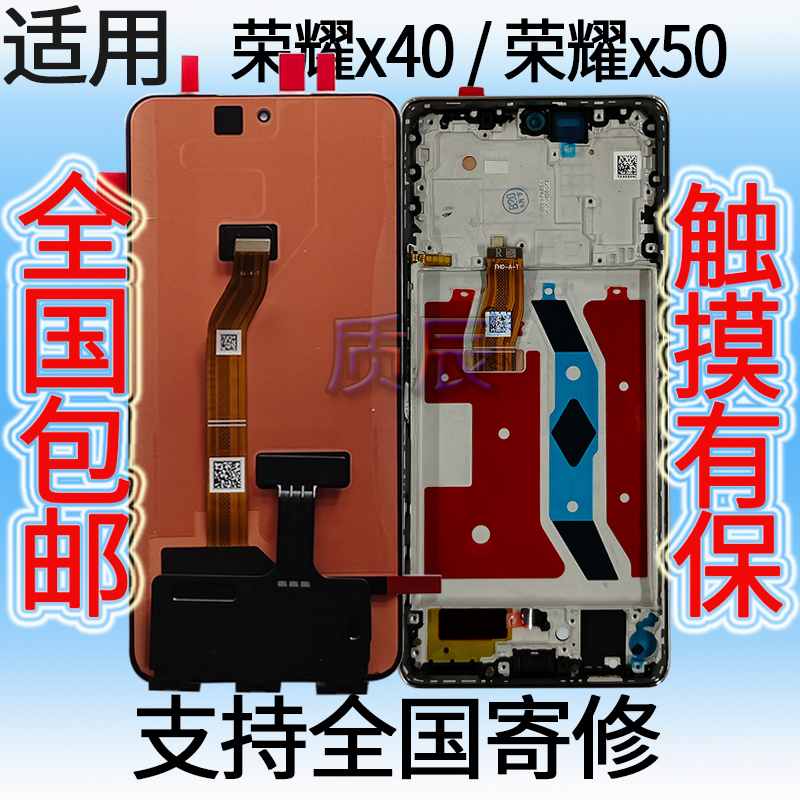 Suitable for Honor X40 Screen Assembly X50I+ with Frame Display Screen Gt Touch X9A Lcd X50Pro Original Touch