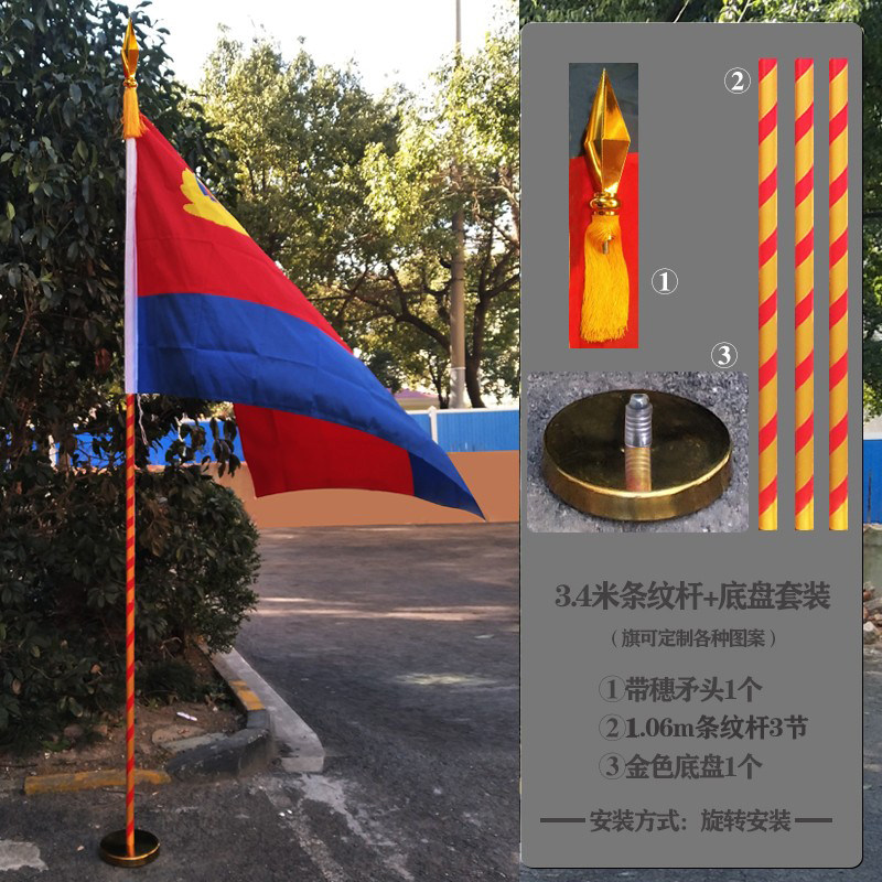 3 4m floor with spike Spike Spear Stripe Combined Rod Stainless flag base without flag Ground Cone Flag Combination