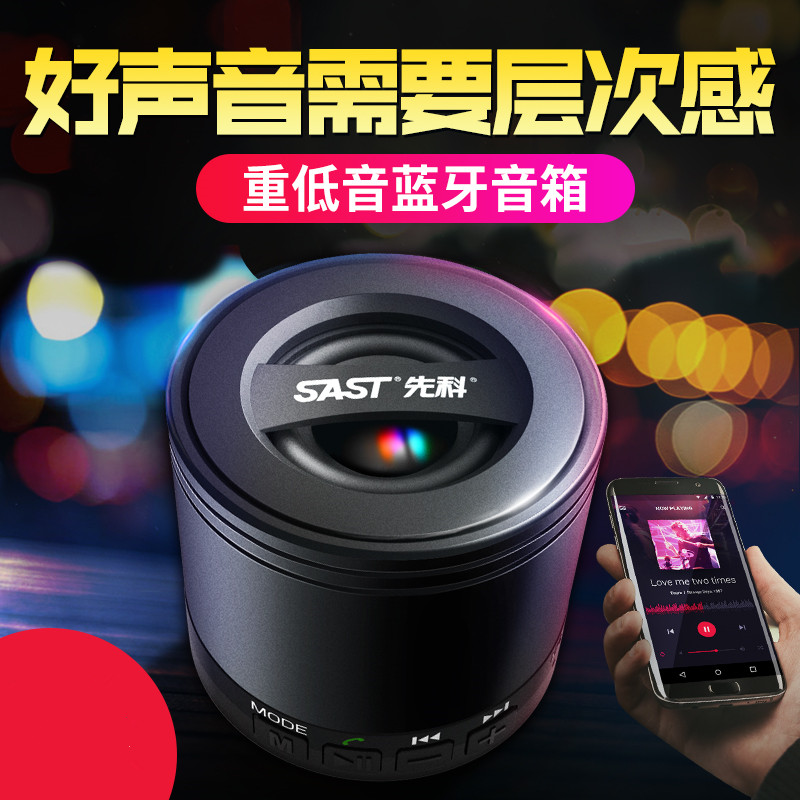 Xenko N612 wireless bluetooth speaker mini sound portable mobile phone heavy bass small steel gun car volume