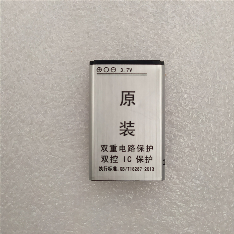 Original dress 1500mAh milliaman BL-5C lithium battery cell phone battery card speaker phone elderly listen to the show special