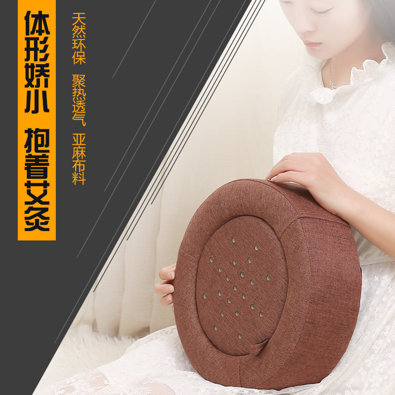 Moxibustion futon mini small futon sitting moxibustion instrument household moxibustion box moxa stick moxibustion moxibustion household moxibustion cushion