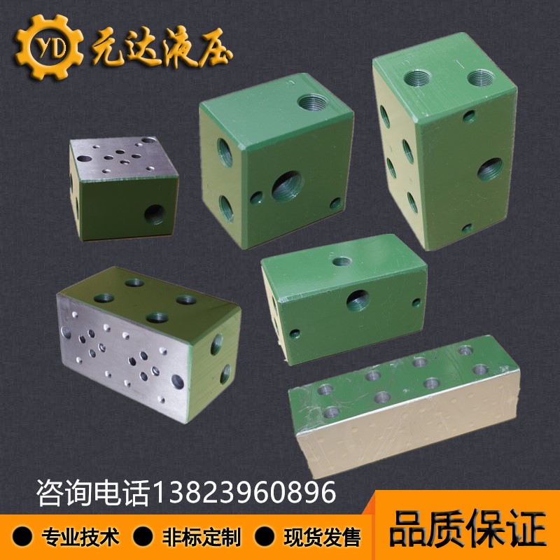 Hydraulic integrated block solenoid valve mounting valve block 6 through diameter oil circuit block 02-1 2 3 4 5 6 7 8W bottom plate