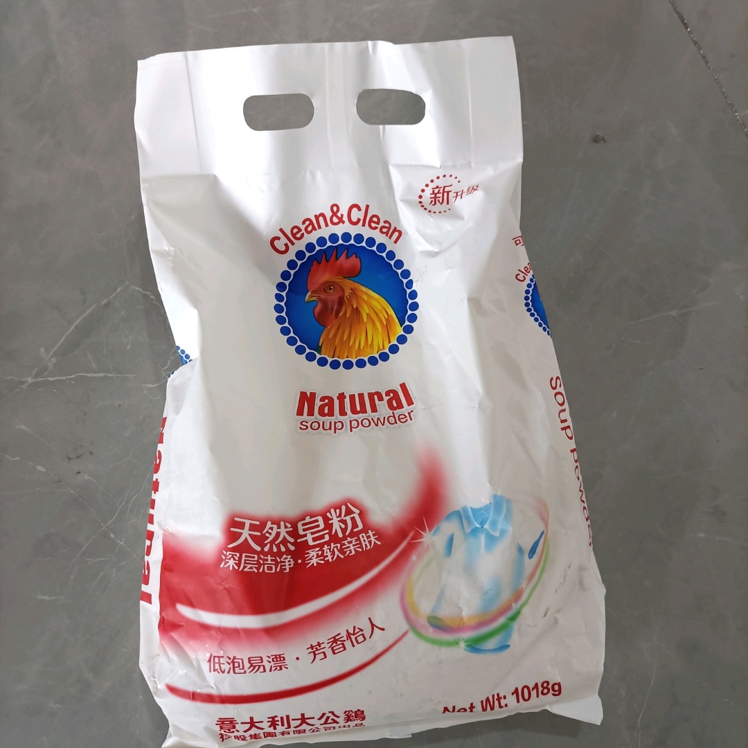 Great Public Chicken Soap Powder 1018 grams-Taobao