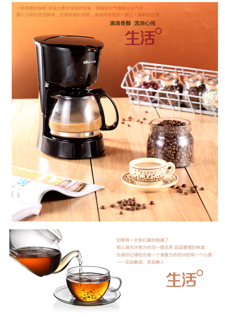máy xay cafe hạt Đặc biệt hàng ngày Gấu / gấu Máy pha cà phê KFJ-403 nhỏ giọt tại nhà - Máy pha cà phê máy pha cà phê gaggia