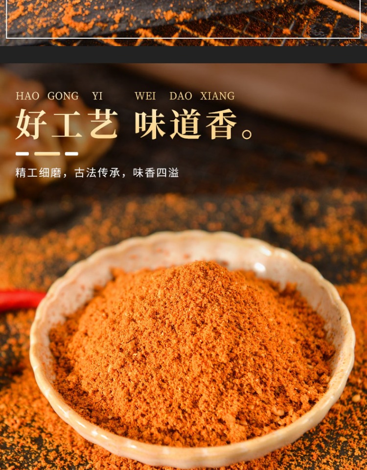 金冠【稳定签到】恒润油炸烧烤调料110g