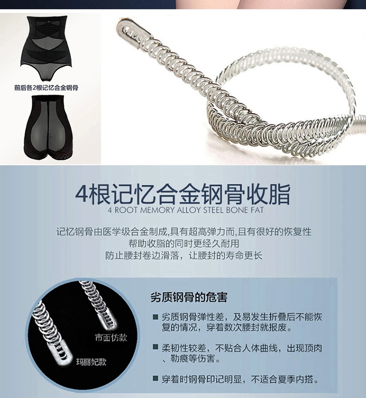 body amincissant GUJCX SSK502 en polyester - Ref 670475 Image 25