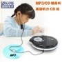 Trình phát CD mới Walkman Tiếng Anh Trình nghe CD Trình phát CD di động Máy hỗ trợ chống sốc MP3 - Máy nghe nhạc mp3 	máy nghe nhạc ipod nano