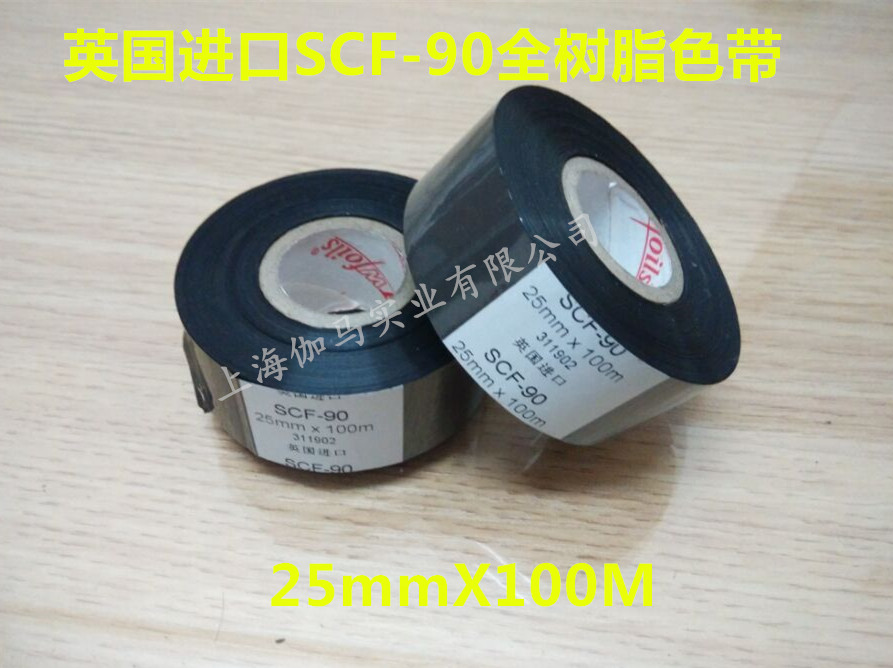 ITW ribbon SCF-90 coding ribbon 25*100 coding machine Label machine packaging machine ribbon printing ink tape