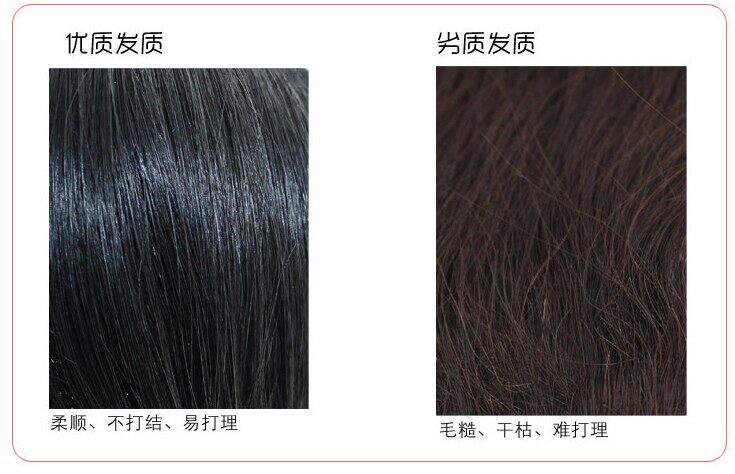 Extension mèches - Ref 225095 Image 20