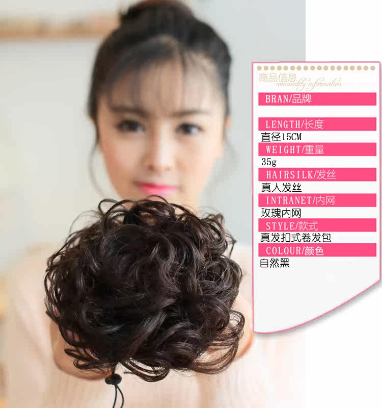 Extension cheveux - Chignon - Ref 247991 Image 8