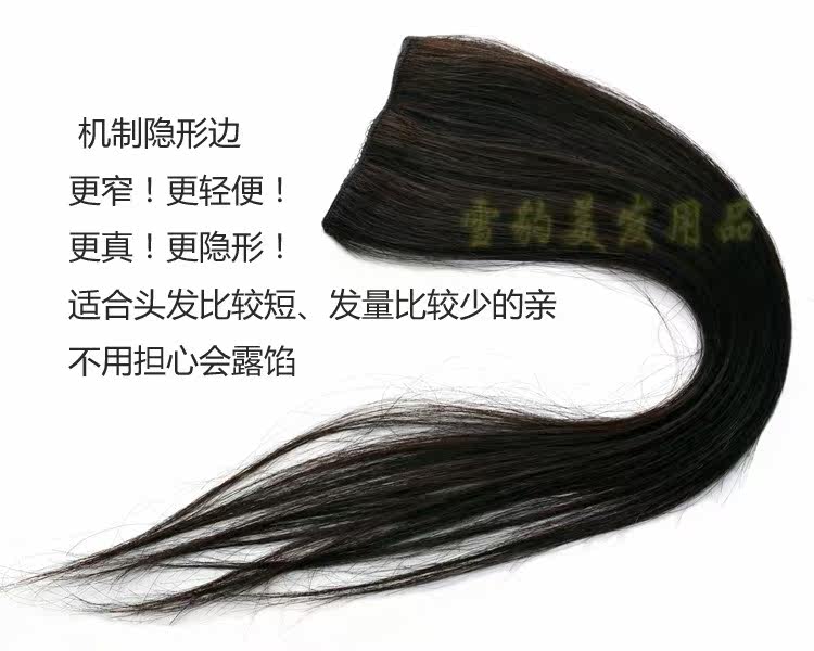 Extension cheveux - Ref 217438 Image 24