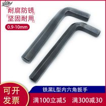 L Allen wrench a single flat hex socket screwdriver Allen party hexagonal 6 angle wrench set metric