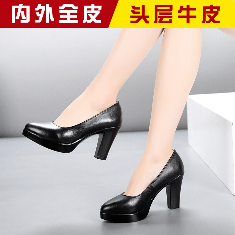 High-heeled professional shoes women's leather black 33 thick-heeled leather shoes spring and autumn women's shoes shallow mouth large size single shoes cheongsam catwalk shoes