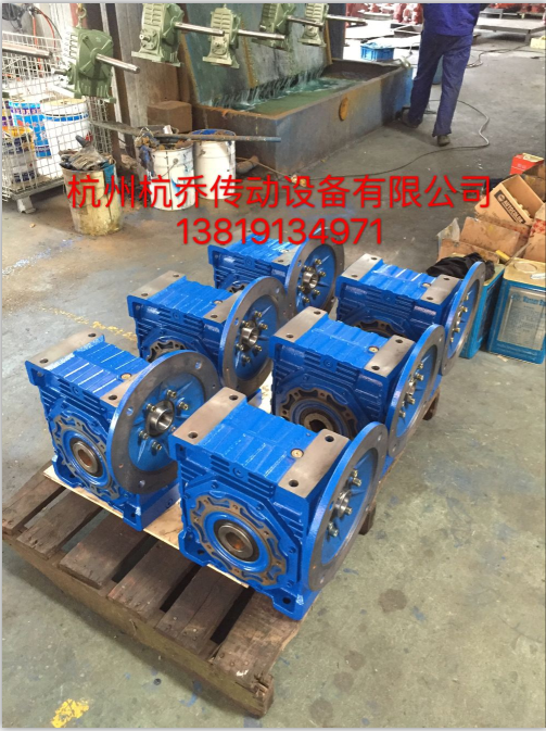 Current Goods Supplied Aluminum Alloy Worm Wheel Worm Rod reducer NMRV110 RV110