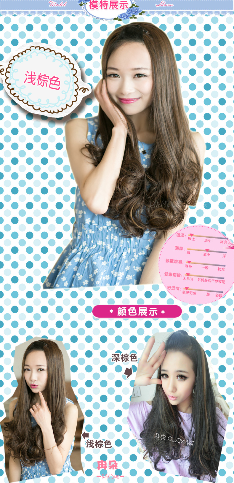 Perruque Les cheveux longs - Ref 2613582 Image 15