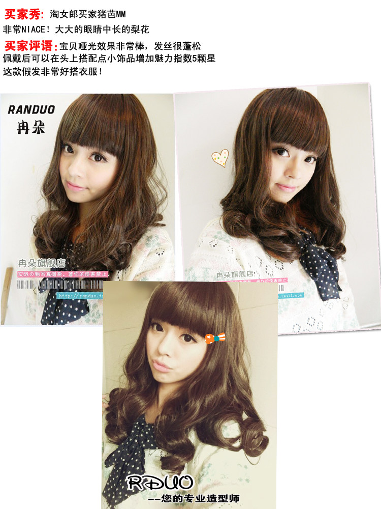 Perruque Les cheveux longs - Ref 2610472 Image 31