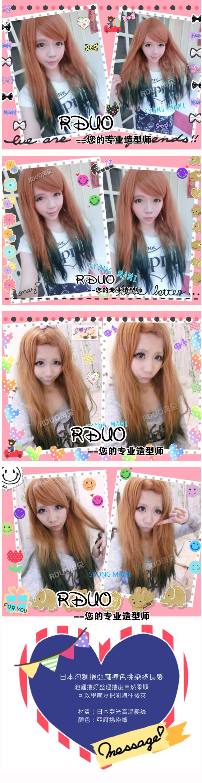 Perruque Long cheveux raides - Ref 2613581 Image 15