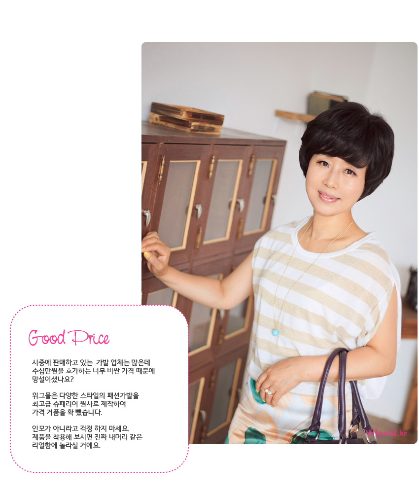 Perruque cheveux courts - Ref 2613557 Image 12