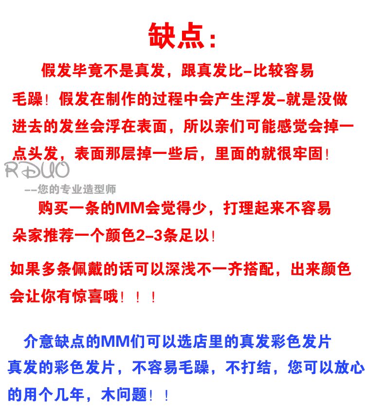 Extension cheveux - Ref 221494 Image 41