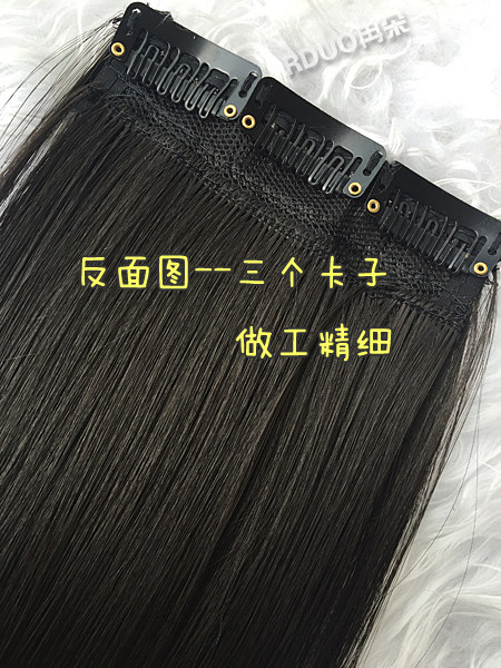 Extension mèches - Ref 225830 Image 9