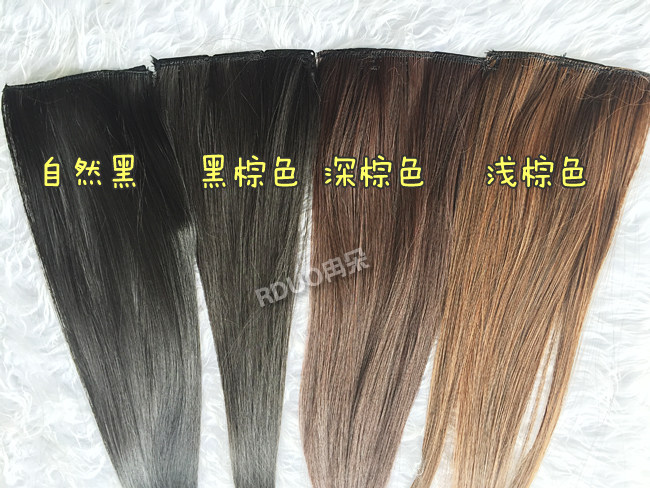 Extension mèches - Ref 225830 Image 13