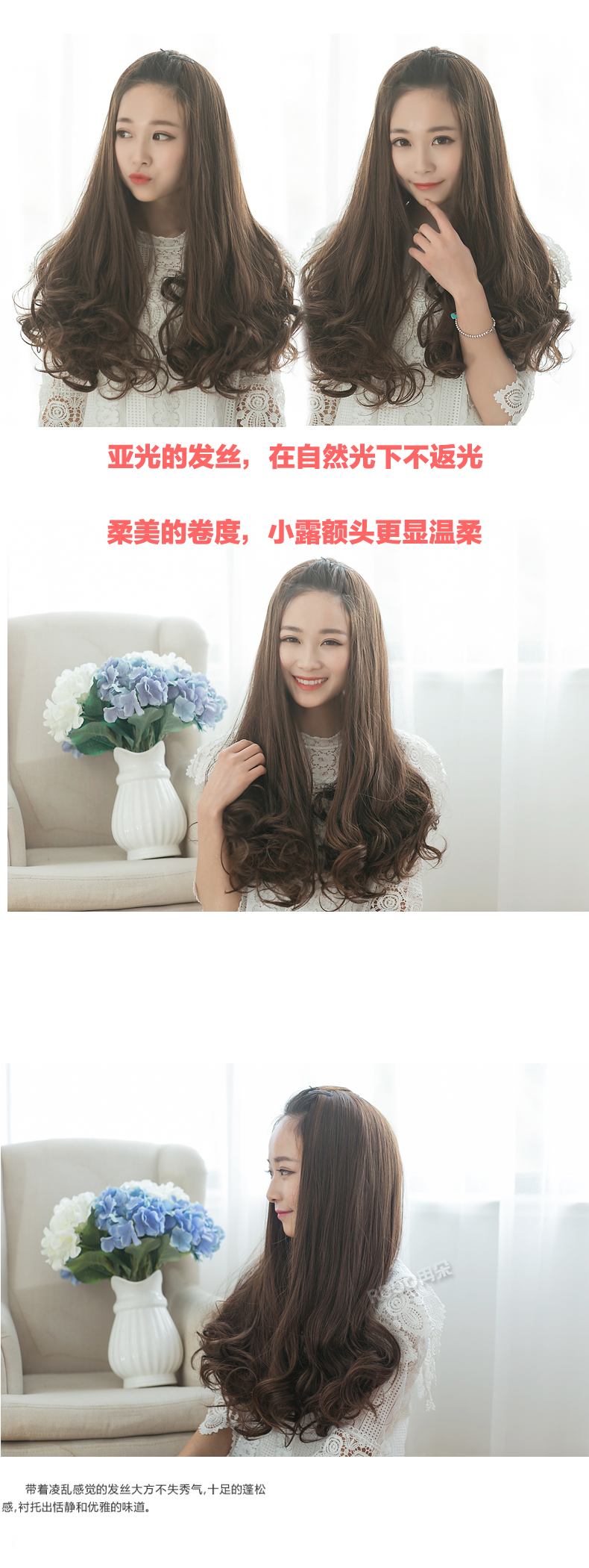 Perruque Les cheveux longs - Ref 2613582 Image 10