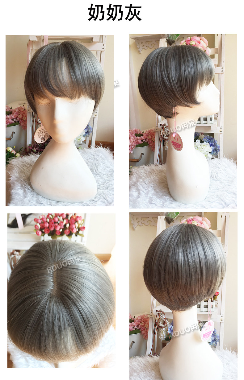 Perruque cheveux raides Court - Ref 2608010 Image 10