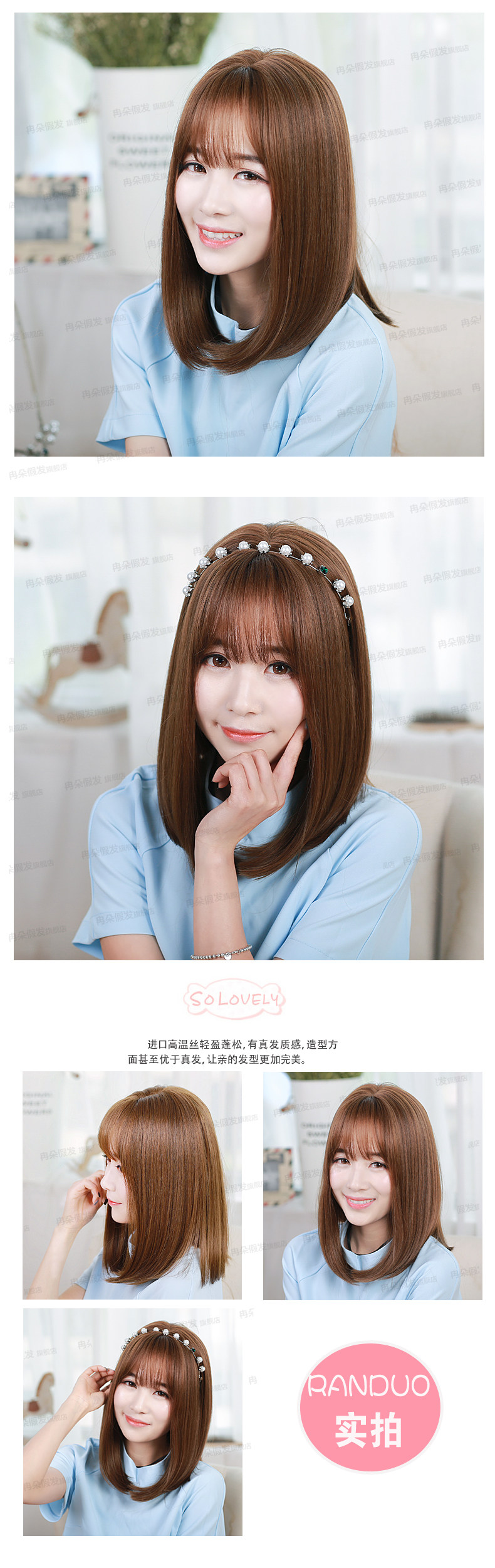 Perruque cheveux raides Court - Ref 2610139 Image 14