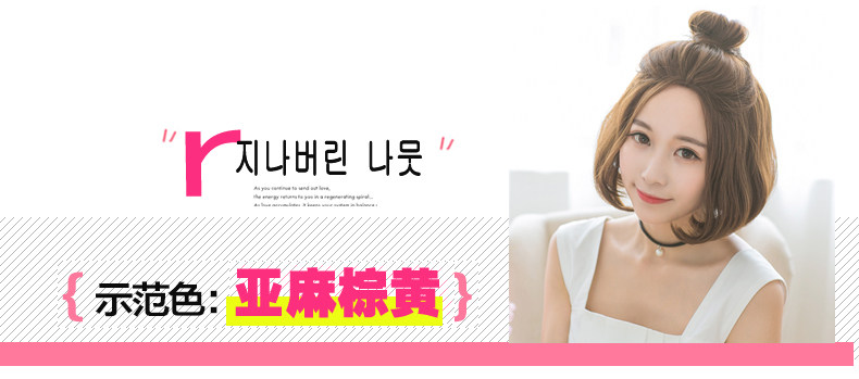 Extension cheveux - Ref 219404 Image 9