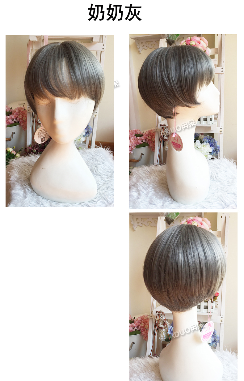 Perruque cheveux raides Court - Ref 2608830 Image 22