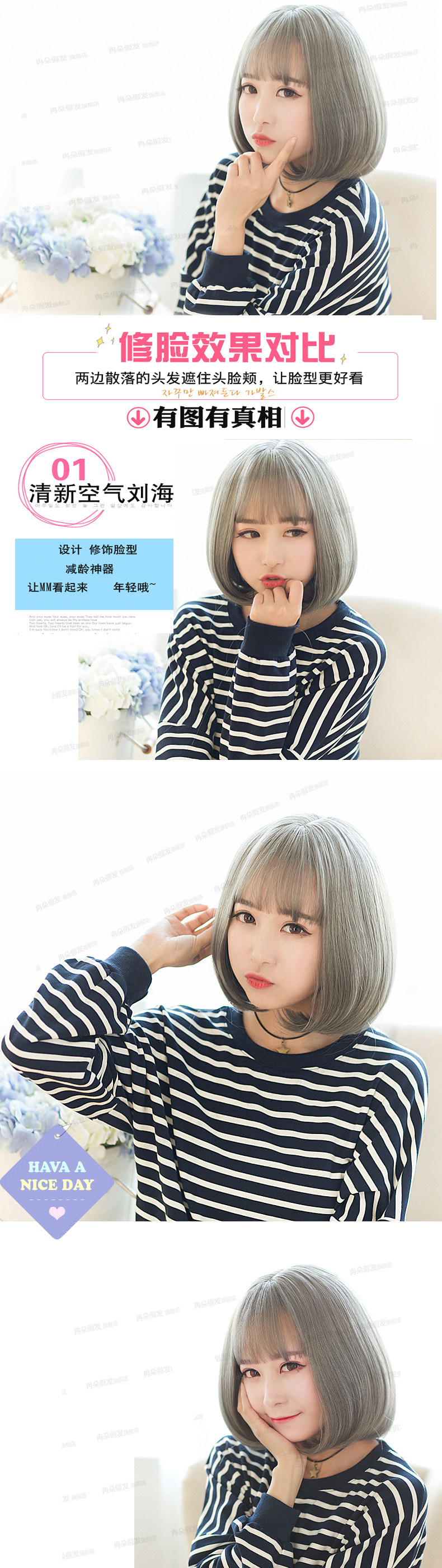 Perruque cheveux courts - Ref 2608534 Image 11