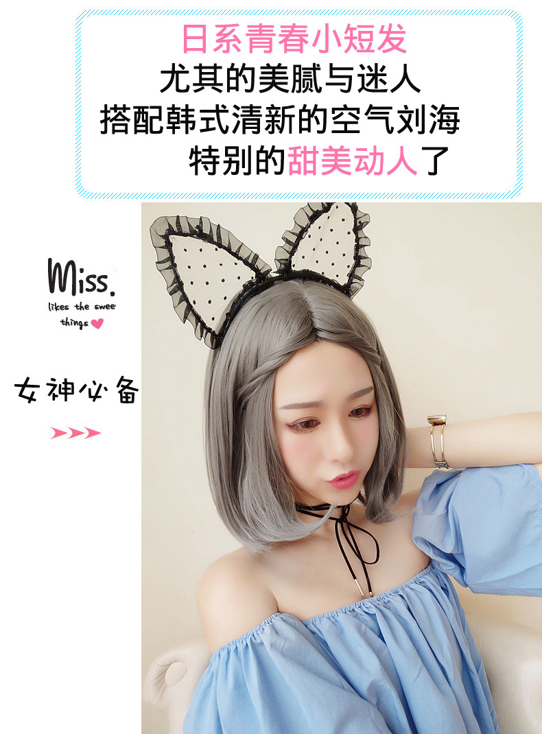 Perruque cheveux raides Court - Ref 2613558 Image 12